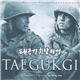 Lee Dong June - 태극기 휘날리며 Taegukgi (Original Motion Picture Soundtrack)